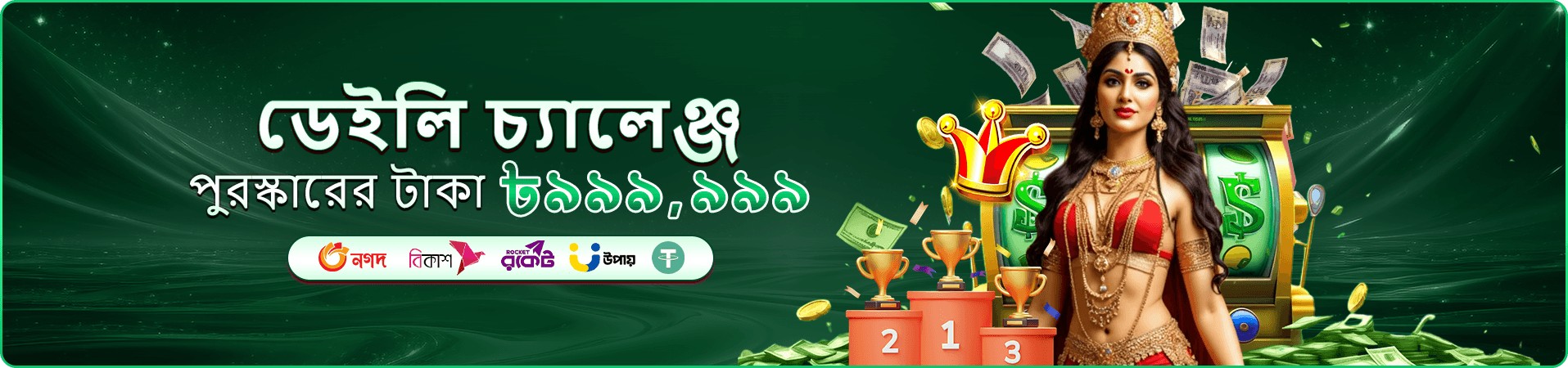3555 angel number ফিশিং গেম