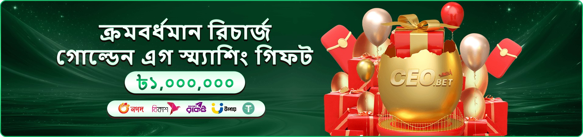 3555 angel number লাইভ ক্যাসিনো
