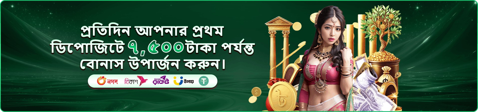 3555 angel number ক্রিকেট বেটিং