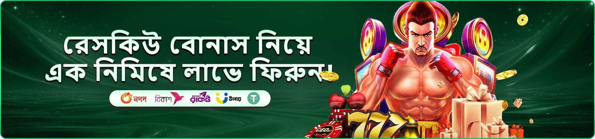 3555 angel number জ্যাকপট