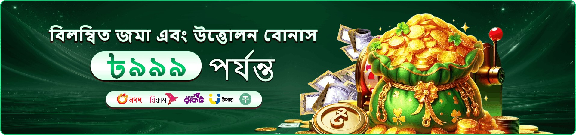 3555 angel number অ্যাপ ডাউনলোড