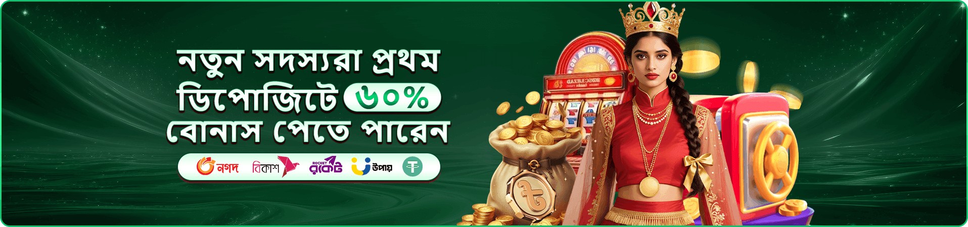 3555 angel number ক্যাশব্যাক